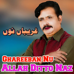 Ghareeban Nu (Explicit)