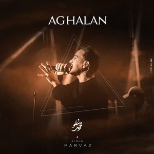 Aghalan