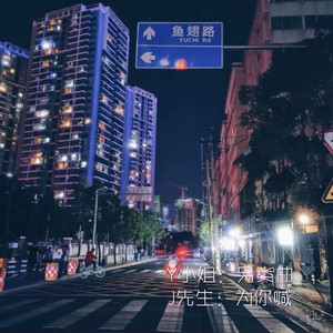 特别关心提示音