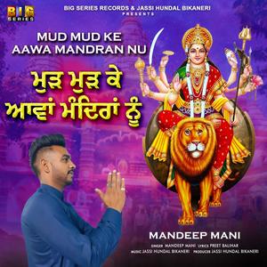 Mud Mud Ke Aawa Mandran Nu (feat. Mandeep Mani)