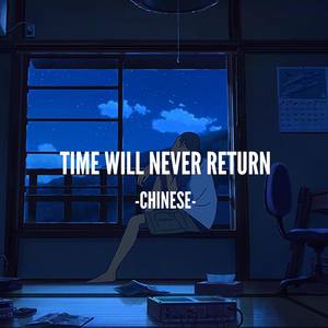 TIME WILL NEVER RETURN