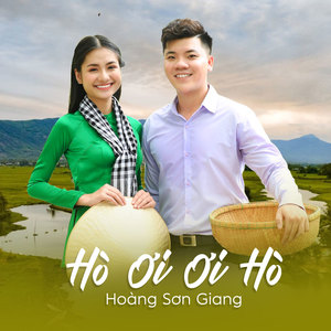 Hò Ơi Ơi Hò