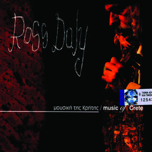 Anogeianes Kontylies