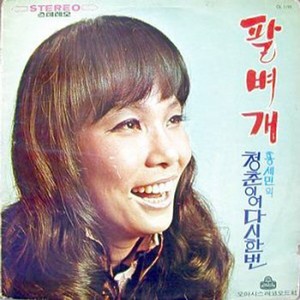 분홍 러브레터 (粉红情书)