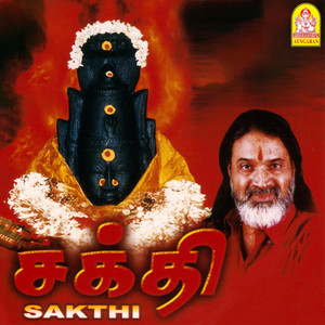 Sakthi