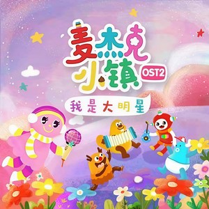数字游戏