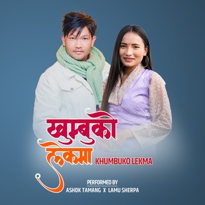 Khumbuko Lekma