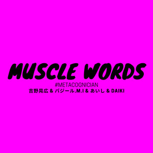 Muscle Words