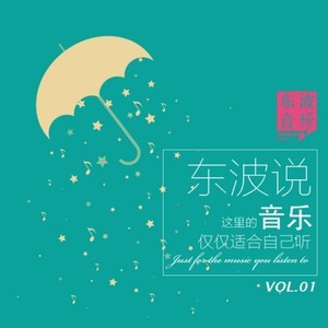 Wake Me Up (Single Version)