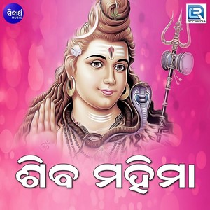 Baarare Saara Somabaara