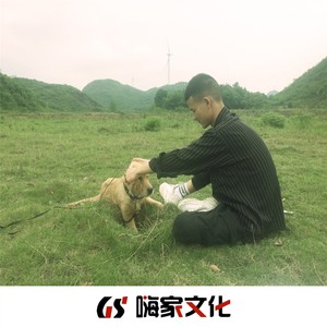 你应该很快乐 (车载dj)