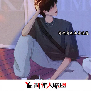 海之角也不再遥远
