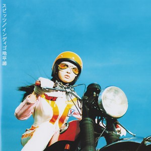 チェリー (樱桃)