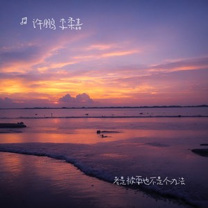 下次谈恋爱还是交点押金吧