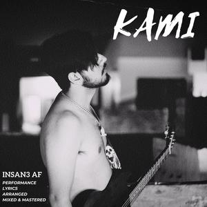 Kami