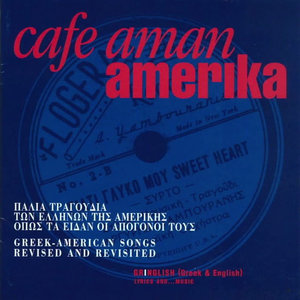 Cafe Aman Amerika