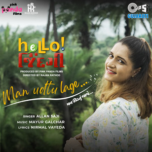 Man Udtu Lage (From "Hello Zindagi")