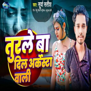 Turale Ba Dil Arkestra Wali