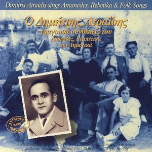 Dimitris Atraidis Sings Amanaedes Rebetika & Folk Songs