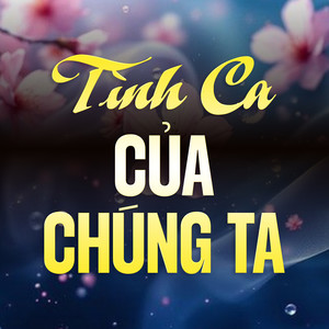 Biên Giới Trong Trái Tim Ta