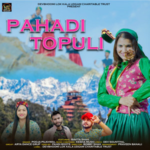 Pahadi Topuli