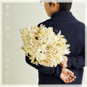 ジャスミン (茉莉花)