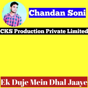 Ek Duje Mein Dhal Jaaye