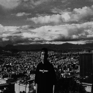 Todo es de nadie (Explicit)