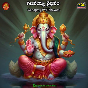 Ganapayya Vaibhavam (Varamulu Ichcheti)