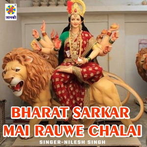 Bharat Sarkar Mai Rauwe Chalai