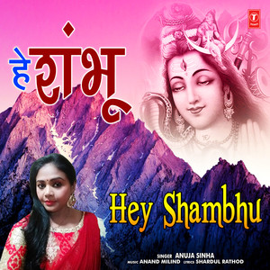 Hey Shambhu