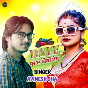 Date Par La Jebo Gey