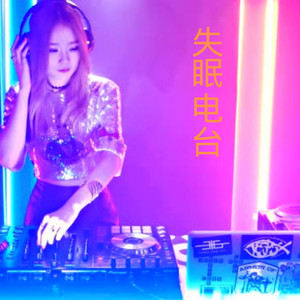 一点点-DJ筱筱&DJ毅曦