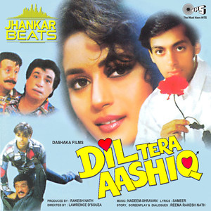 Kam Se Kam Itna Kaha Hota (Jhankar)