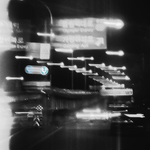 섬 (Feat. DJ Wreckx)