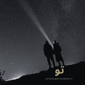 TO (feat. Samin Saadat)