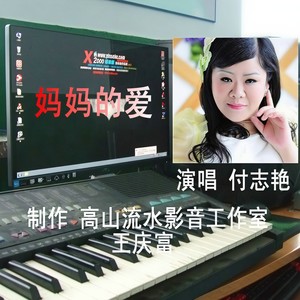 辽河油田是我家