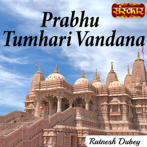 Prabhu Tumhari Vandana