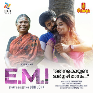 Thena Koyyana Maasam (From "EMI")