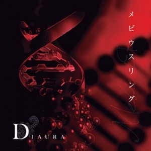 an Insanity (Live at 08.30(TUE)SHIBUYA BOXX)