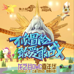 Ferkingge - All Opening