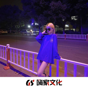 日不落 (弹鼓小唐版)