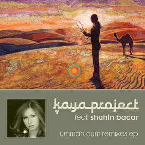Ummah Oum Remixes - EP