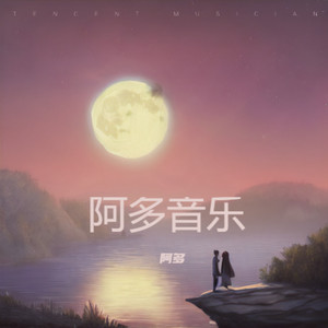 风中有朵雨做的云
