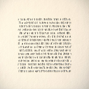 Cause (feat. Jangoh)