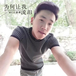 没事我真的没事