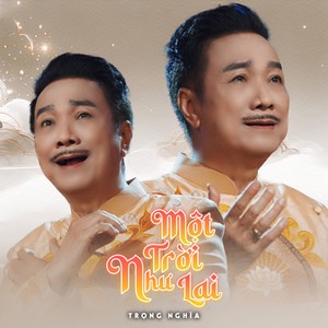 Một Trời Như Lai