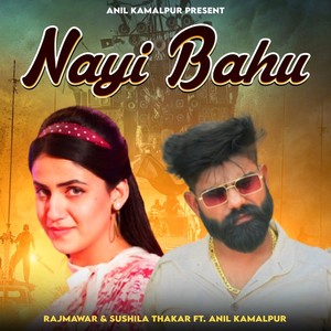 Nayi Bahu