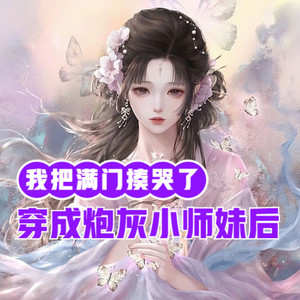 第147集 不想同乘？-小酷说书