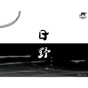 就在不远的2013年封面